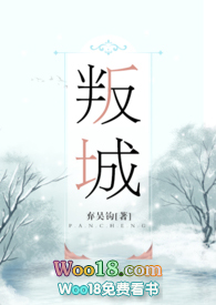 叛匪